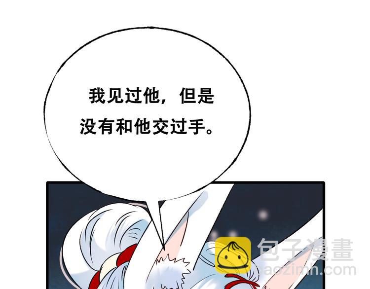 第27话 约会20