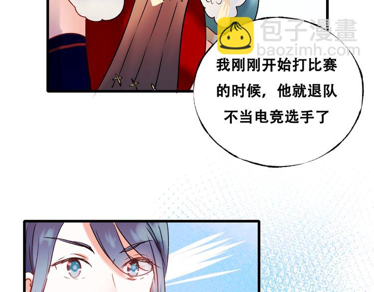 第27话 约会22