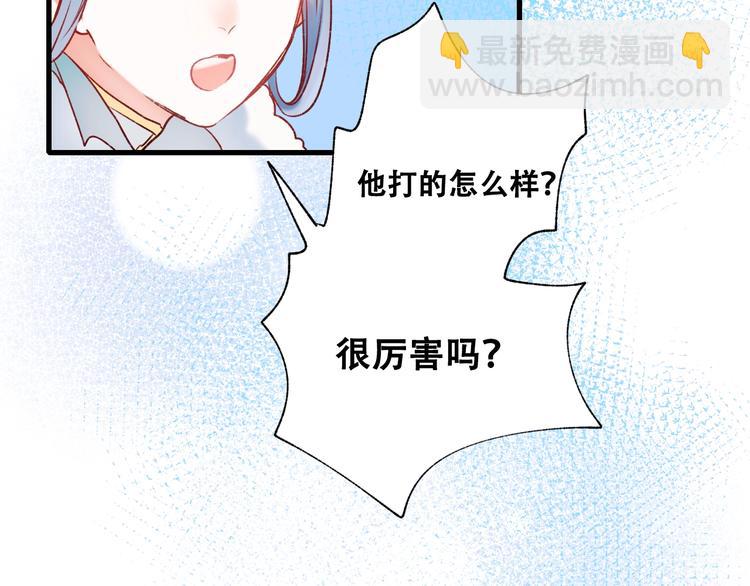 第27话 约会23