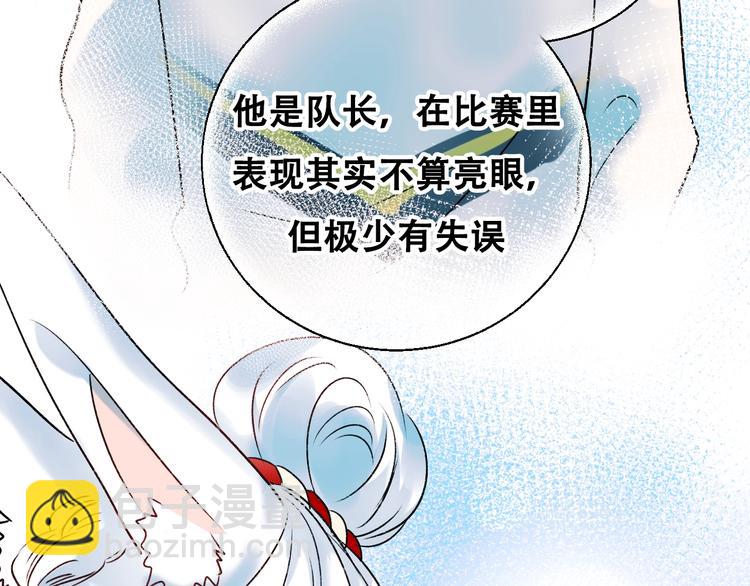 第27话 约会26
