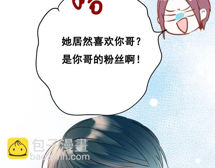 第27话 约会4