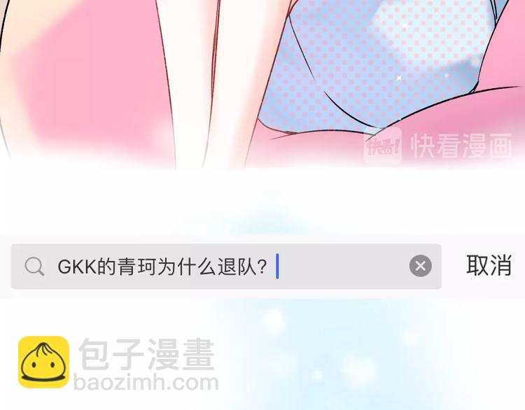 第27话 约会40