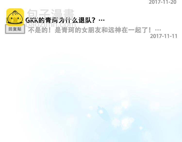 第27话 约会42