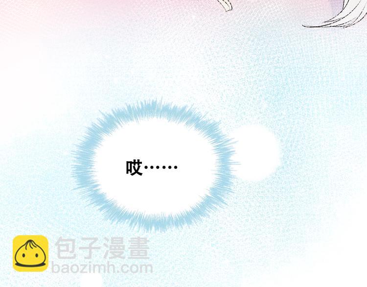 第27话 约会45