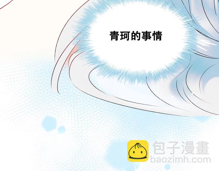 第27话 约会51