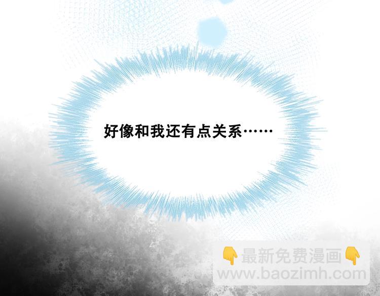 第27话 约会52