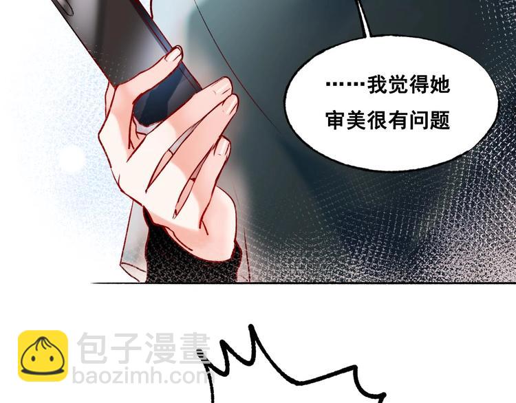 第27话 约会6