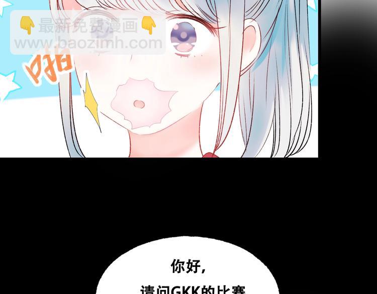 第27话 约会60