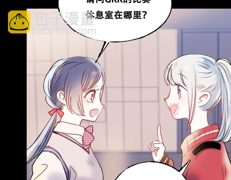 第27话 约会61