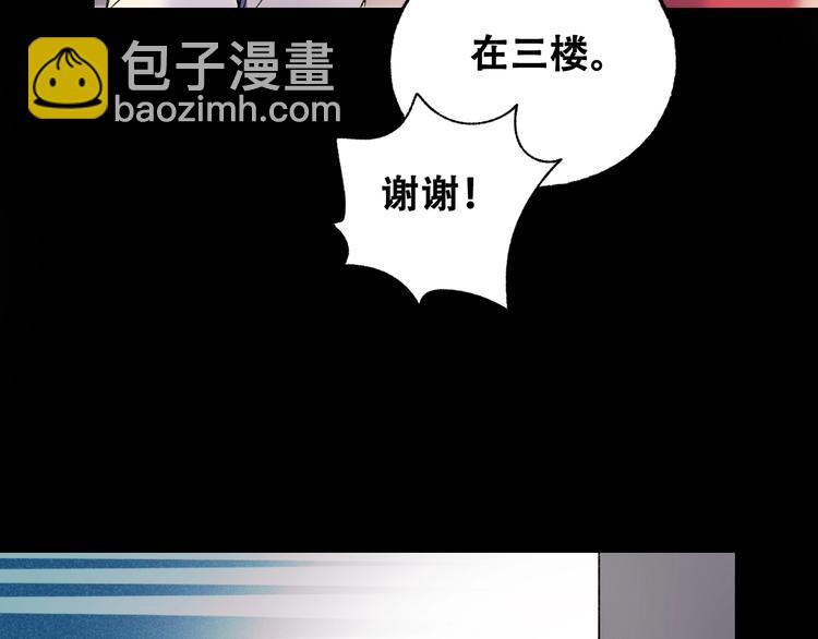 第27话 约会62
