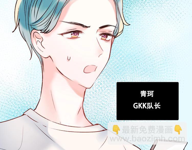 第27话 约会69