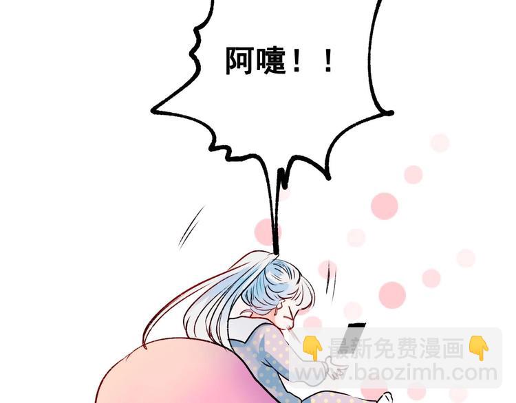 第27话 约会7