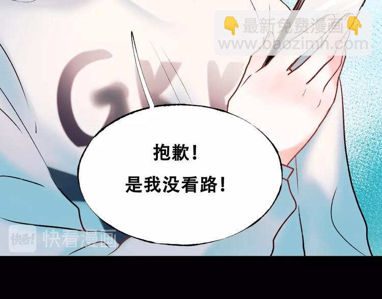 第27话 约会70