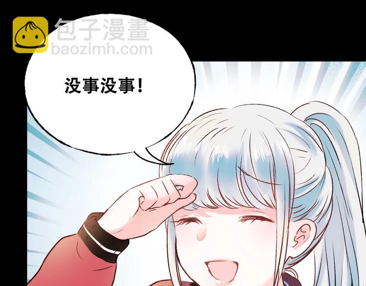 第27话 约会71