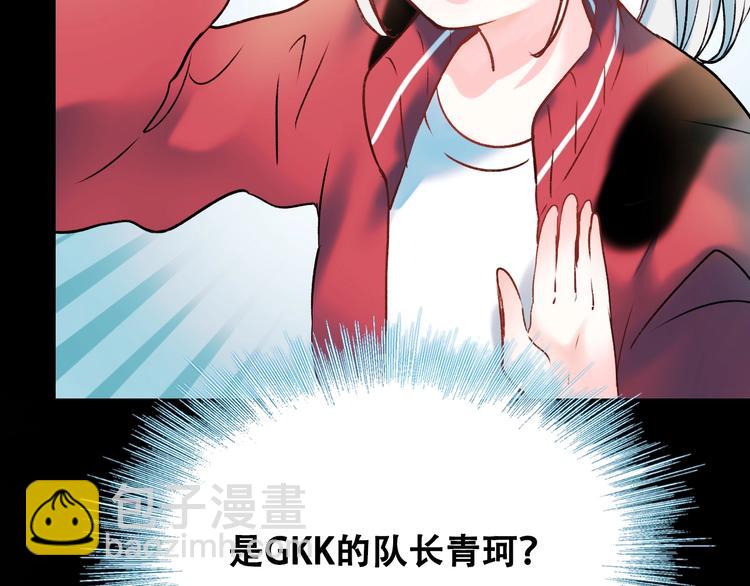 第27话 约会72