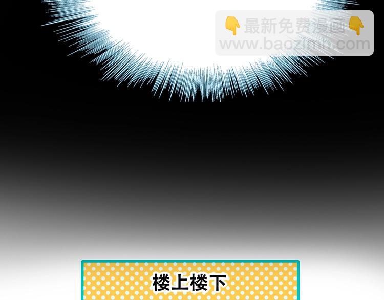 第27话 约会73