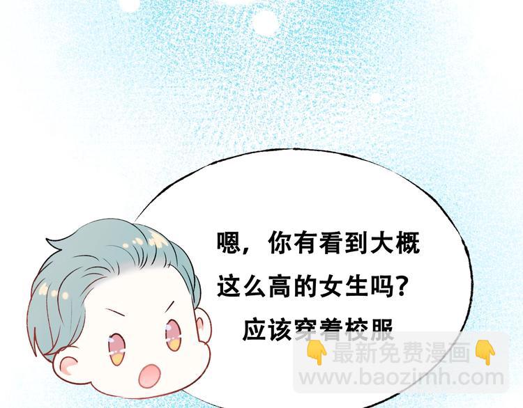 第27话 约会78