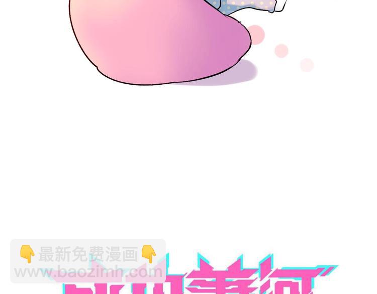 第27话 约会8