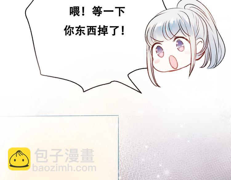 第27话 约会87