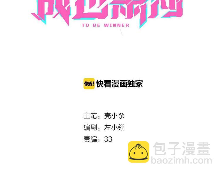 第27话 约会9