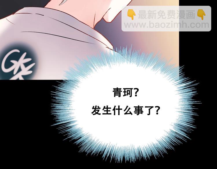 第27话 约会92