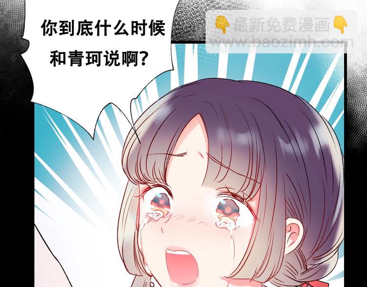 第27话 约会97