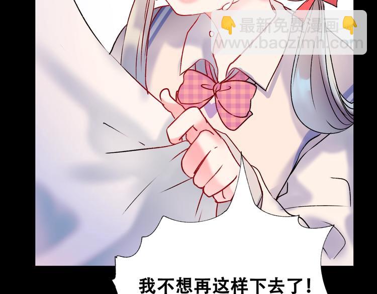 第27话 约会98