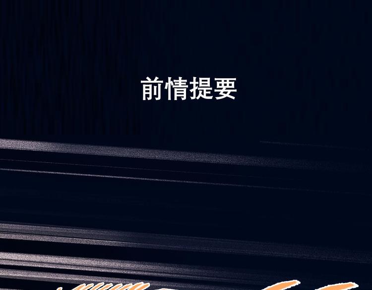 第47话  忐忑0