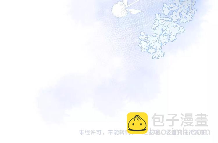 第47话  忐忑105