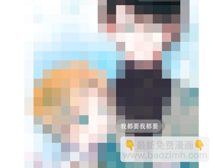 第47话  忐忑107