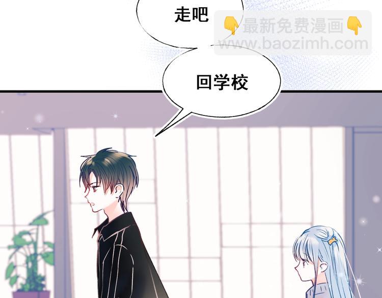 第47话  忐忑11