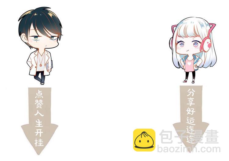 第47话  忐忑114