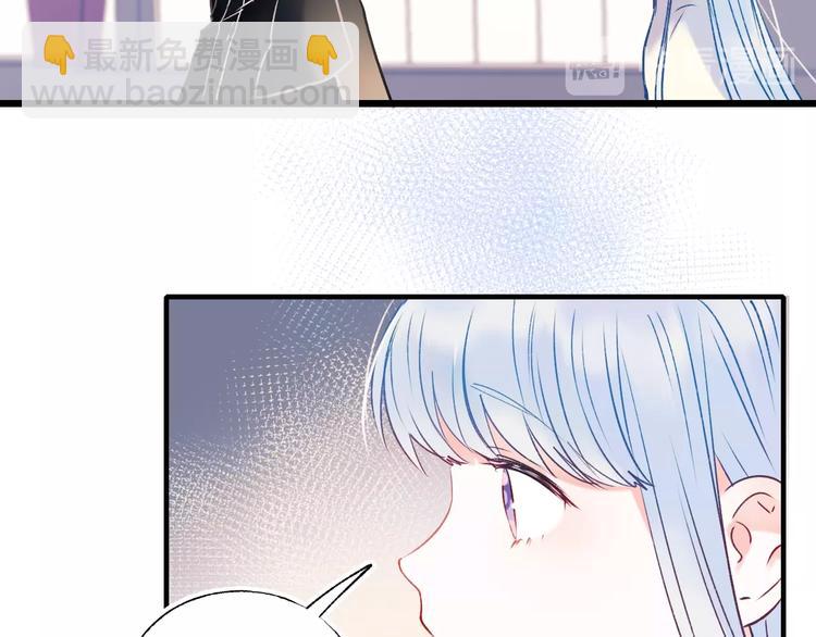 第47话  忐忑12