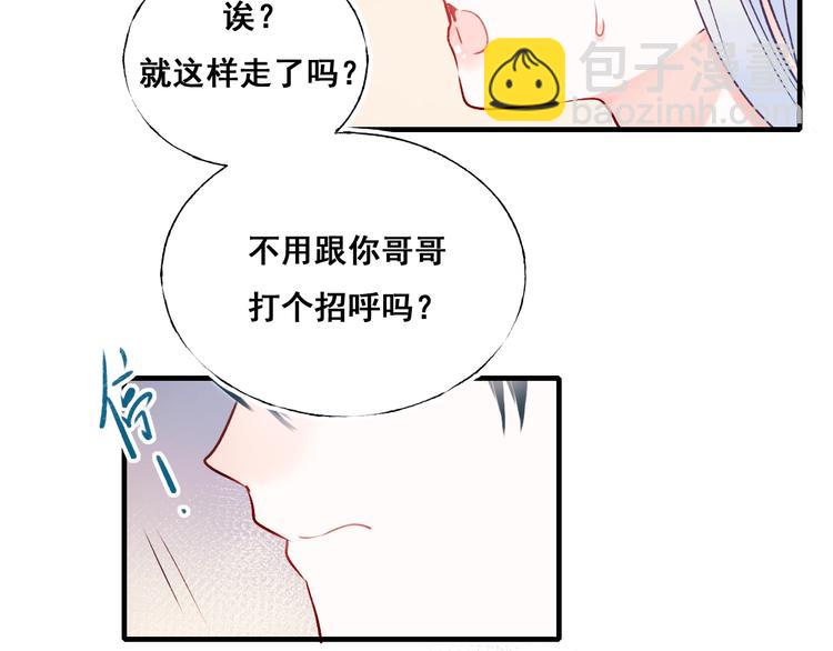 第47话  忐忑13