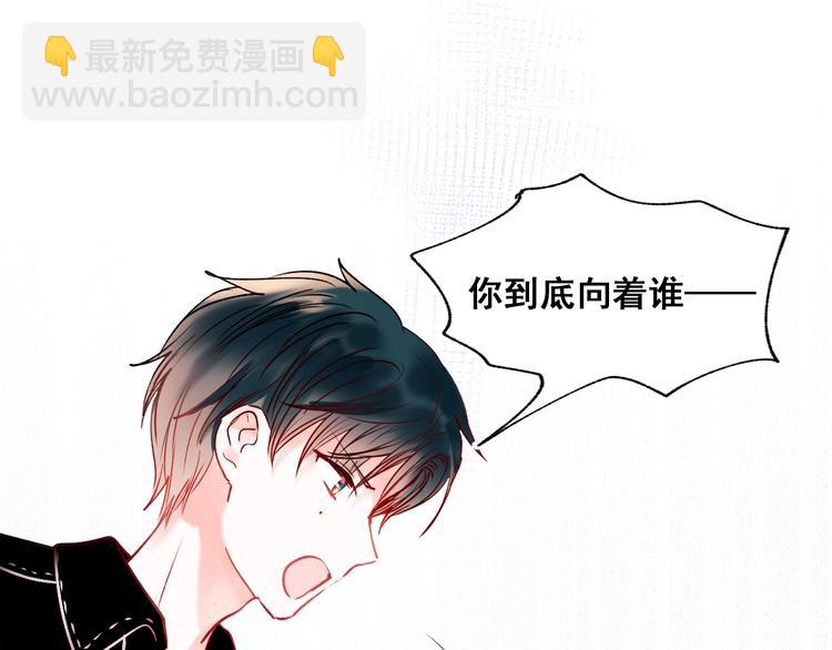 第47话  忐忑14