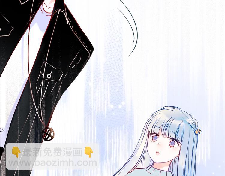第47话  忐忑15