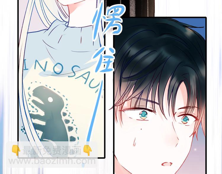 第47话  忐忑17