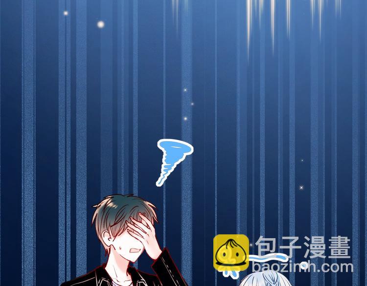 第47话  忐忑19