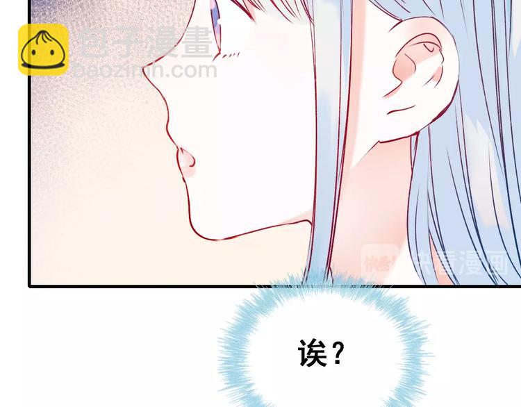 第47话  忐忑23
