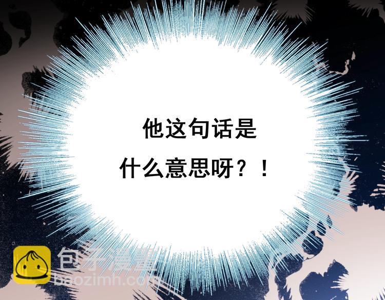 第47话  忐忑26