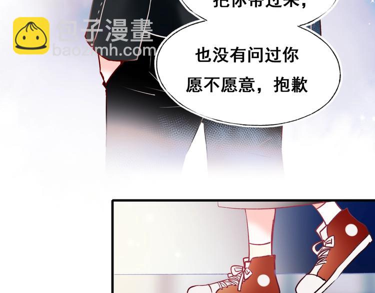 第47话  忐忑31