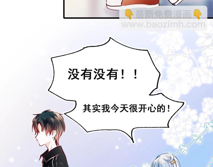 第47话  忐忑32