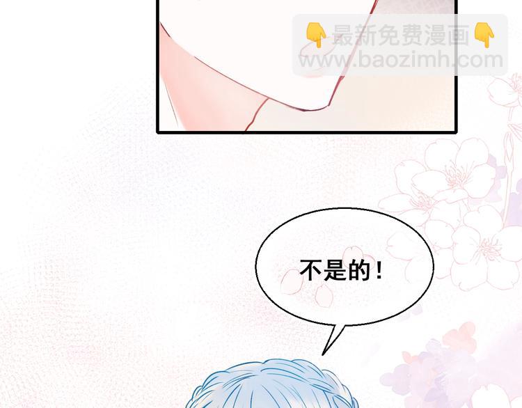 第47话  忐忑35