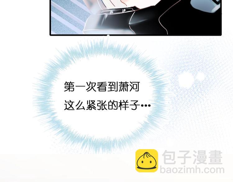 第47话  忐忑4