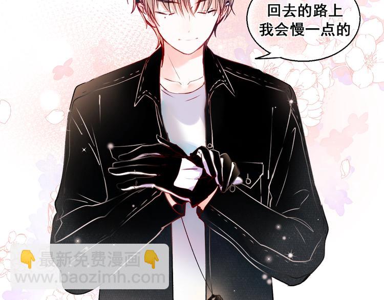 第47话  忐忑40