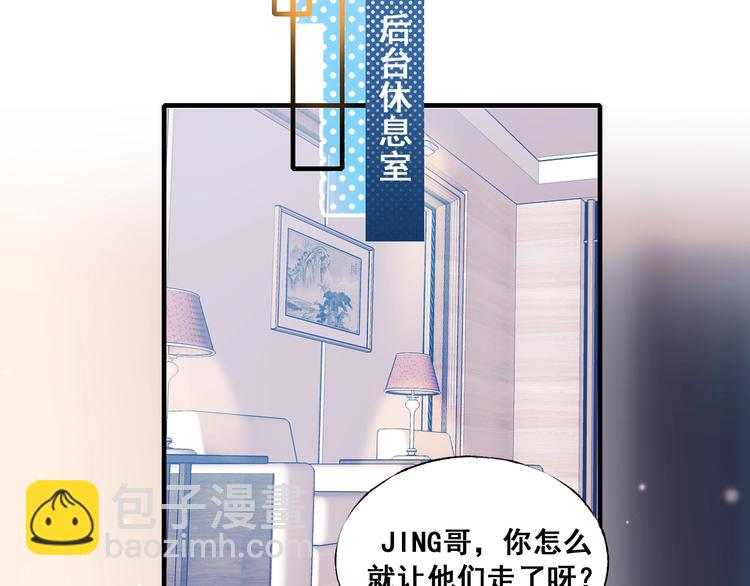 第47话  忐忑42
