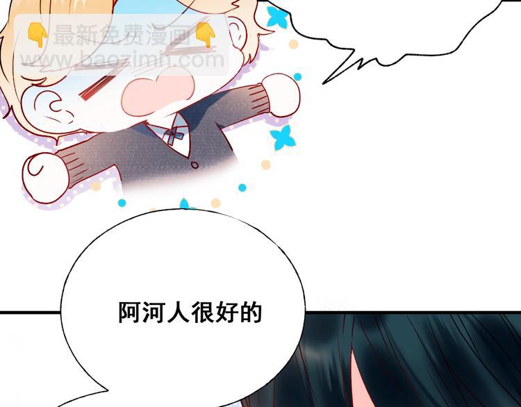 第47话  忐忑47