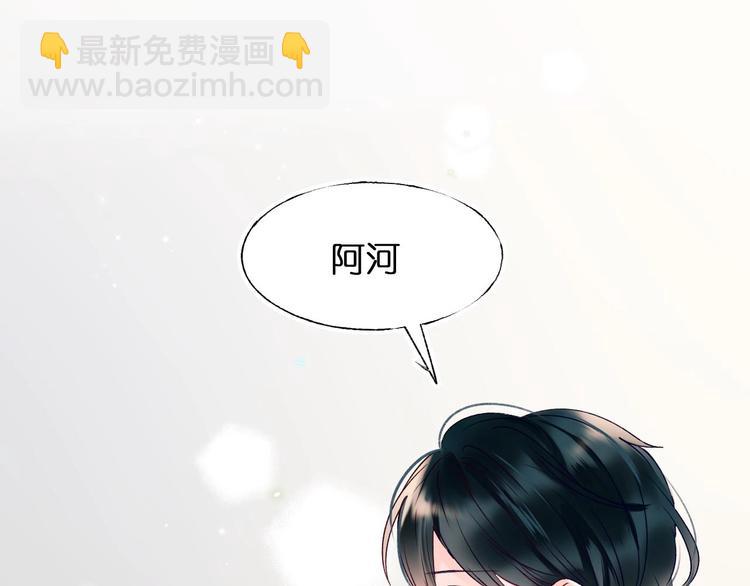 第47话  忐忑5