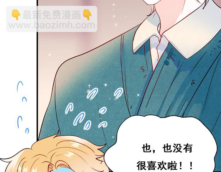 第47话  忐忑50