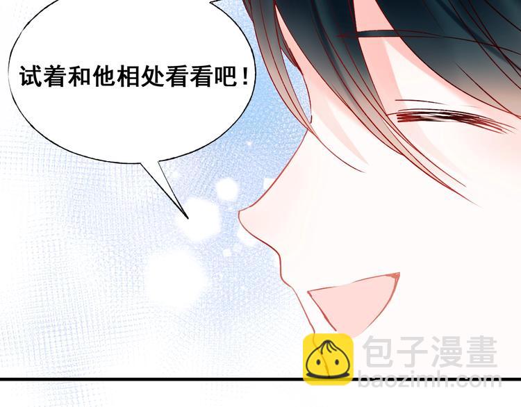 第47话  忐忑52